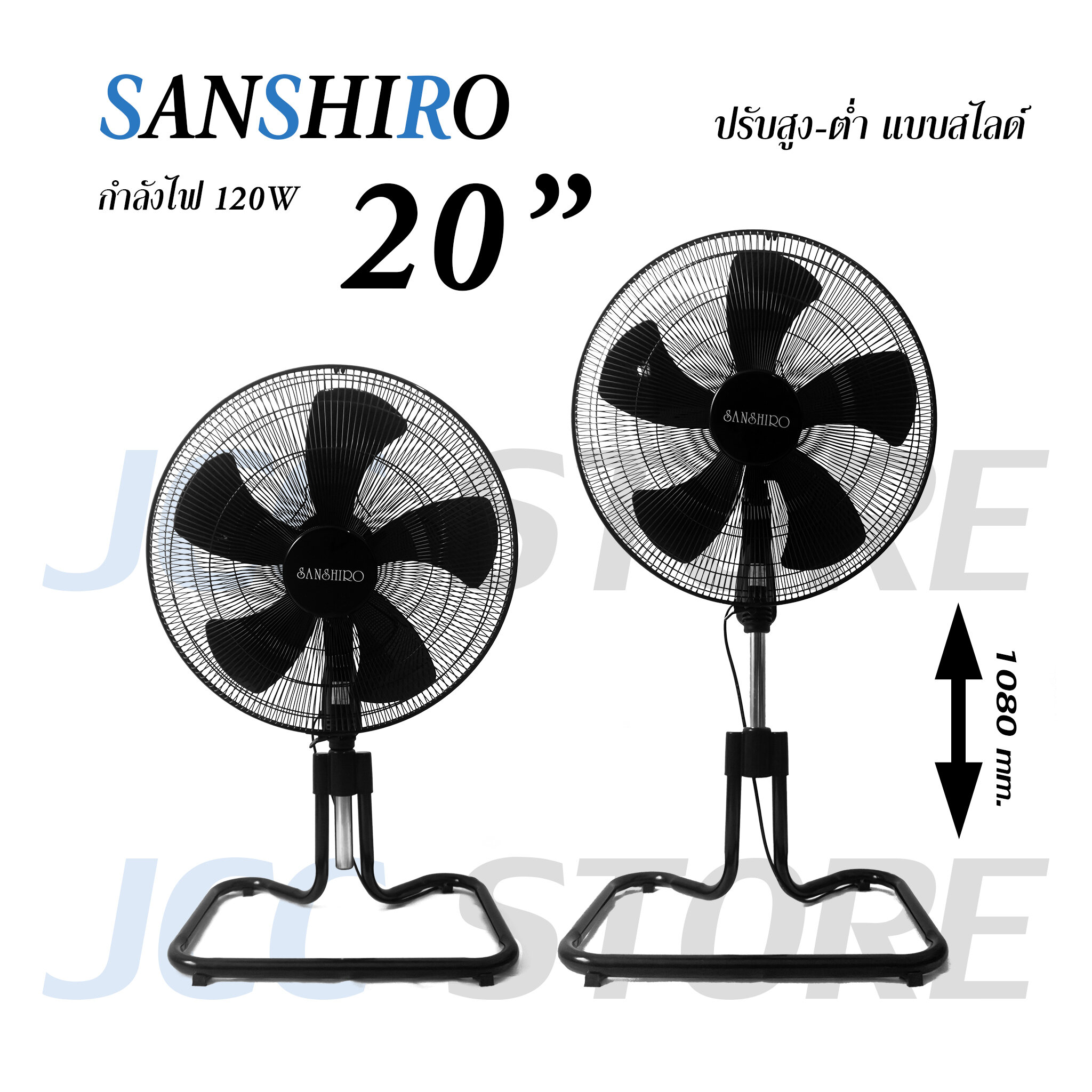 Fan