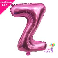 Balloon Fest ขายส่ง ลูกโป่งฟอยล์ ตัวอักษรอังกฤษ  A-Z  (สามารถเลือกได้) ขนาด 16นิ้ว สีชมพู (Pink)