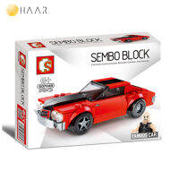 ตัวต่อ SEMBO BLOCK Fast Champions 607048 รถยนต์ รถสปอร์ต รถหรู รถแข่ง Sport Luxury Car จัดจำหน่ายโดย HAAR Distributed by HAAR - ของเล่น เด็ก ของโชว์ ของขวัญ จับฉลาก ปีใหม่