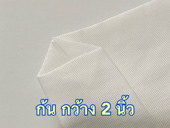 กระเป๋าผ้าดิบลายสอง-สีขาว-ขนาด-10-5x12xก้น-2-นิ้ว-จำนวน-10-ใบ-ถุงผ้า-กระเป๋าผ้าลายสอง-nana-premium