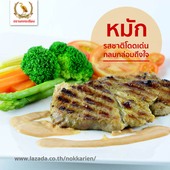 ซีอิ้วขาว-สูตร-2-ตรานกกระเรียน-ซีอิ้วโคตรเทพที่ร้านโจ๊กชื่อดัง-เลือกใช้-แพค-1-ขวด