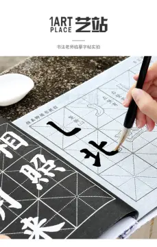 Chinese Japanese Magic Rewritable Gridded Calligraphy Water