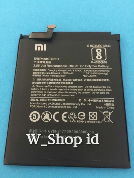 mi y2 battery