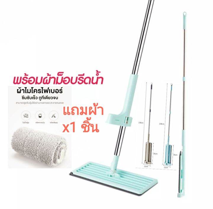 ถูกๆๆ-ไม้ถู-ไม้ถูพื้น-flat-mop-ไม้ม๊อบถูพื้น-ไม้ถูพื้นรีดน้ำ-ม๊อบดันฝุ่น-ไม้ถูพื้นแบบรีดน้ำในตัว-หมุนได้360-ไม้ถูพื้นพร้อมที่รีดในตัว-ผ้าม๊อบ