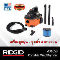 RIDGID เครื่องดูดฝุ่น เครื่องดูดฝุ่นดูดน้ำ พลังสูง ใช้งานในบ้าน ใช้งานในอุตสาหกรรม ขนาด 4 แกลลอน รุ่น WD4070EX