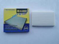 กรองแอร์/กรองปรับสภาพอากาศ Cabin Air Filter Nissan Sylphy(นิสสัน ซิลฟี่) เครื่อง 1.6/1.8,PULSAR(พัลซาร์) เครื่อง 1.6/1.8 ปี 2013 - 2018 HI-BRID