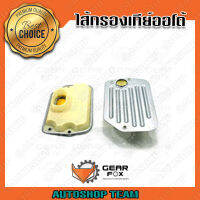 GEARFOX กรองเกียร์ออโต้ AUDI A6 01F 01F-325-433