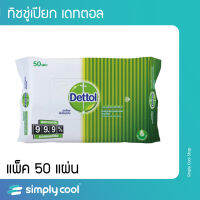 ทิชชู่เปียก Dettol เดทตอล แพ็คใหญ่ 50 แผ่น