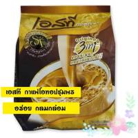 กาแฟเอสที  3in1 (สีทอง) 25ซอง กาแฟเอสทีชุมพร  กาแฟลดความอ้วน กาแฟสำเร็จรูป  กาแฟชุมพร กาแฟ เอสทีกาแฟชุมพร    ST Chumphon Coffee กาแฟปรุงสำเร็จชนิดผง