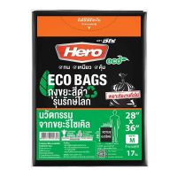 ฮีโร่ ถุงขยะสีดำ รุ่นรักษ์โลก 28x36 นิ้ว แพ็ค 17 ใบ Hero Eco Garbage Bag 28"x36" x 17 pcs