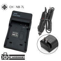 แท่นชาร์จแบตกล้อง charger Canon NB7L พร้อมแท่นชาร์จในรถยนต์