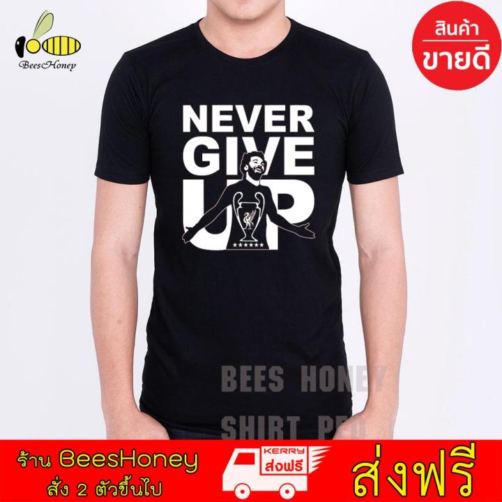 เสื้อลิเวอร์พูล-never-give-up-liverpool-salah-n5-ราคาเริ่ม-150-บาท-ผ้าดี-cotton100-สกรีนแบบเฟล็ก-pu