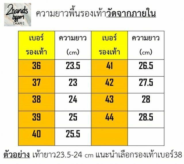 รองเท้าผ้าใบสไตล์-converse-jack-ยี่ห้อ-mashare-สีขาว