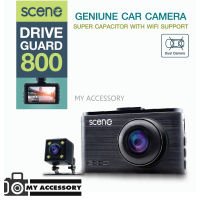 กล้องติดรถยนต์ SCENE DRIVE GUARD 800 (กล้องหน้า-หลัง Full HD) เมนูไทย