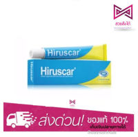 Hiruscar Gel 25g (1หลอด) ฮีรูสการ์ เจลลดรอยแผลเป็น 25กรัม