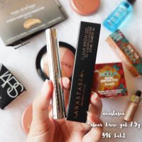 พร้อมส่ง! ❤️ anastasia beverly hills clear brow gel 2.5g/7.85g (nobox)