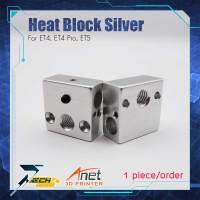 Anet Heat Block Silver For Anet, ET Series 1 piece / 1 ชิ้น