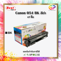 Color Box Canon 054 BK / Cartridge-054 BK / MF642Cdw / MF641Cw / MF644Cdw / LBP622Cdw / MF641Cw / MF643Cdw / MF645Cx / LBP621Cw / LBP623Cdw / ตลับหมึกเลเซอร์เทียบเท่า / สีดำ / 1,500 แผ่น