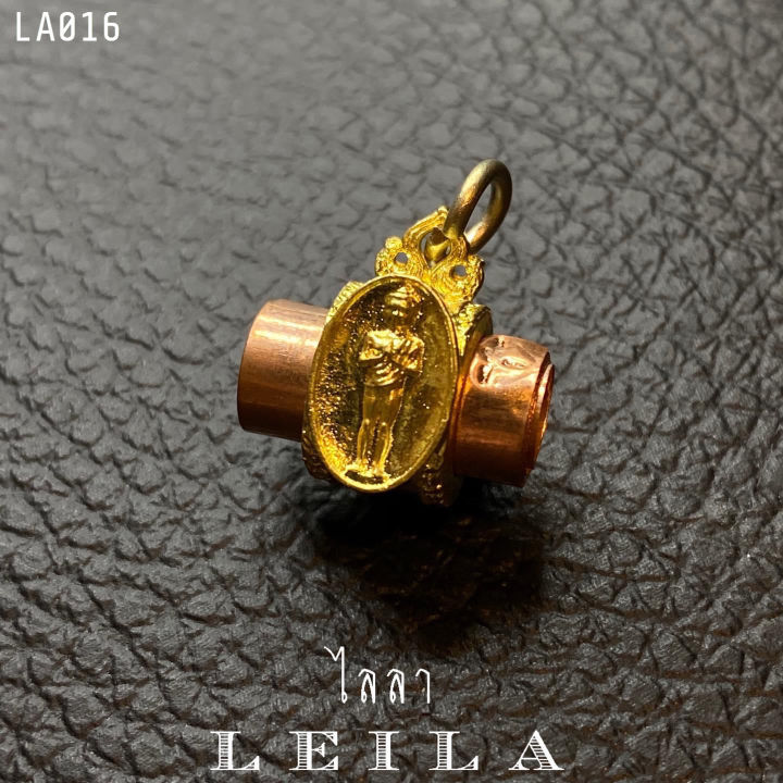 leila-amulets-ลูกอมไอ้ไข่-พร้อมกำไลสวยงาม-มีค่าใช้จ่ายเพิ่มเริ่มต้น-1-000บาท