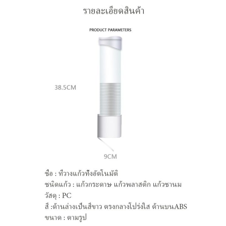 ที่วางแก้วน้ำกระดาษใช้แล้วทิ้ง-ที่วางแก้วอัตโนมัติถ้วยครัวเรือนตู้น้ำ-ที่วางแก้วถ้วยพลาสติกหลุม