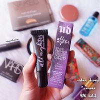 พร้อมส่ง! ❤️ urban decay all nighter face primer 5ml