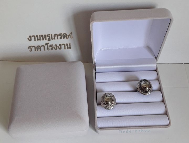 กล่องกำมะหยี่ ใส่แหวนชุดได้มากถึง 15 วง สีเทา-ขาว ขนาด 9*9*5 cm. จำนวน 1 ชิ้น ไม่รวมเครื่องประดับ