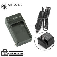 แท่นชาร์จแบต CHARGER PANASONIC DMW-BCH7E พร้อมสายชาร์จรถยนต์