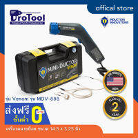 ProTool เครื่องคลายน็อต ยี่ห้อ Induction Innovations รุ่น Venom MDV-888 คลายน็อตที่ขึ้นสนิมโดยให้ความร้อน