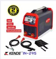 KENDE ตู้เชื่อมไฟฟ้า ระบบ MMA-IGBT INVERT ARC FORCE WELDER รุ่น IN-295 ส่งฟรี เก็บเงินปลายทาง