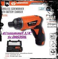 DAEWOO สว่านแบตเตอรี่ ขนาด 1/4" รุ่น DAS35XL