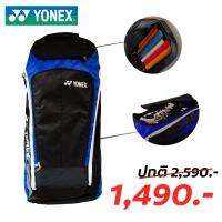 กระเป๋าเป้Yonex เต็มใบ มีช่องใส่รองเท้า-สีน้ำเงิน