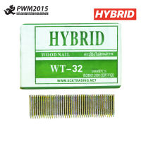 HYBRID ลูกแม็ก WT-32  บรรจุ 1,000 นัด/กล่อง ยิงไม้