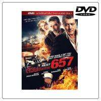 Heist ด่วนอันตราย657 (DVD) (ฉบับเสียงไทยเท่านั้น) ดีวีดี