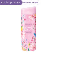 CUTE PRESS ครีมอาบน้ำ SWEET MUSK SHOWER CREAM 250 ml