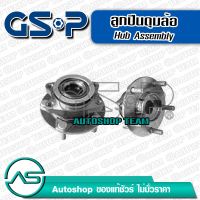 GSP ลูกปืนดุมล้อหน้า NISSAN JUKE /10-16 SYLPHY /12-on (ABS) (5 สกรู)