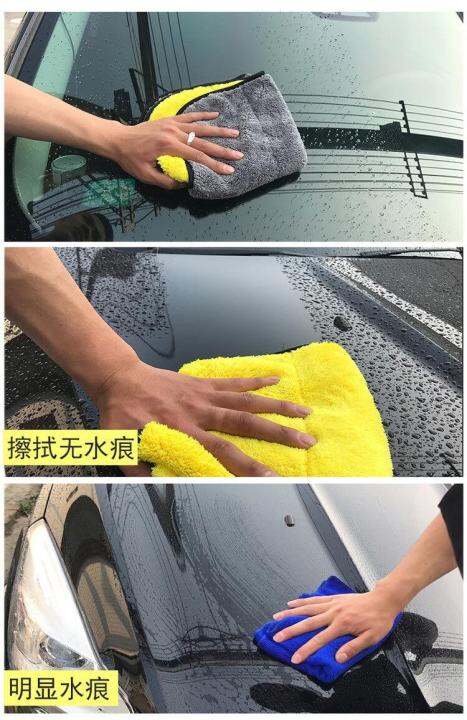 ผ้าเช็ดรถ-30x30cm-2-ผืน-car-cleaning-ผ้าเช็ดรถ-ผ้าล้านรถ-อุปกรณ์เช็ดรถ