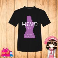 BNK48 เสื้อยืด พิมพ์ สกรีน ชื่อ มายด์ MIND กระตุ่ย [JABAJA อัลบั้มใหม่ จาบาจา] คอน member เมมเบอร์ สมาชิก BNK สีดำ เนื้อผ้าดี ผ้า cotton 100% [non official]