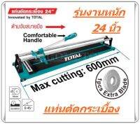 Total แท่นตัดกระเบื้อง ที่ตัดกระเบื้อง ขนาด 24 นิ้ว รุ่น THT576004