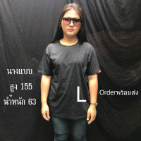 GM T-shirt เสื้อยืดสีพื้น ใส่ได้ทั้งผู้ชาย และ ผู้หญิง เสื้อแฟชั่น เสื้อยืดคอกลม แขนสั้น เสื้อผู้หญิง เสื้อผู้ชาย ผ้าลายในตัว ผ้าริ้วดำ