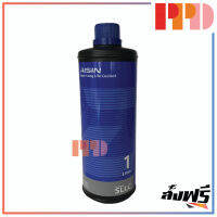 AISIN ไอชิน ไอซิน น้ำยาเติมหม้อน้ำ 1L BLUE (ฟ้า) SLLC (รหัสสินค้า SCBM30I1L)