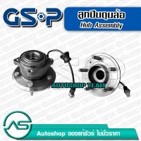 GSP ลูกปืนดุมล้อหลัง CHEVROLET CAPTIVA /07-12 (ABS)