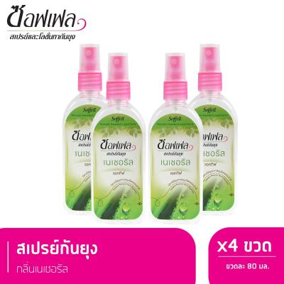 Soffell ซอฟเฟล สเปรย์กันยุง  ยากันยุงแบบน้ำ กลิ่นเนเชอรัล 80 ml x 4