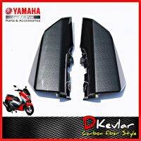 ฝาครอบไฟเลี้ยว YAMAHA N-MAX D-Kevlar Duke Shop พาร์ทแท้เบิกศูนย์  ผลิตจากโรงงานมาตรฐาน