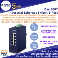 PLANET - ISW-800T Industrial Ethernet Switch (8-Ports Unmanaged Ethernet Switches 10/100Base-TX (RJ-45), ทนสัญญาณรบกวน การสั่นสะเทือน ทนความร้อน -40~75°C, Alarm Relay, ESD Protection 6KV, Redundant Supply)