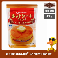 ยามาโมริแป้งสำหรับทำแพนเค้ก 400กรัม - Yamamori Thai Hot Cake Mix Powder 400g