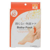 Baby foot Liberta 60นาที มาร์กถุงเท้าปรับเท้านุ่มเหมือนเท้าเด็กจากญี่ปุ่น