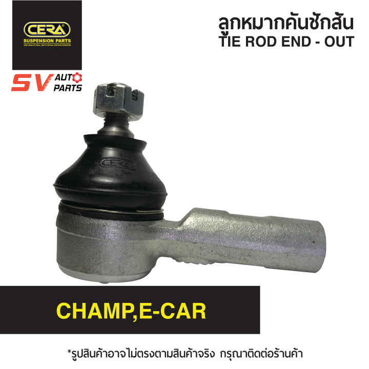 2ตัว-cera-คันชักปลายแร็ค-mitsubishi-champ-e-car-มิตซูแชมป์-อีคาร์-tie-rod-end-outer