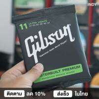 สายกีต้าร์โปร่ง Gibson เบอร์ 11 ทั้งชุด 6 เส้น ส่งเร็ว 1-3 วัน