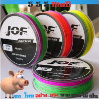 ขอโทษอย่างแรง ขายแพงไม่เป็น!!!!  1-2 วัน (ส่งไว ราคาส่ง) สาย PE ถัก4 100ม - ตกปลา - JOF Fishing line  * เหนียว นุ่ม แบรนด์คุณภาพ *แข็งแรงมาก【555 Mall】