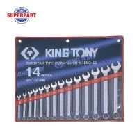 ประแจแหวนข้างปากตายชุด KINGTONY เบอร์8-24 ชุด14ตัว(KI-6003003) (ราคาต่อ 1 ชิ้น)